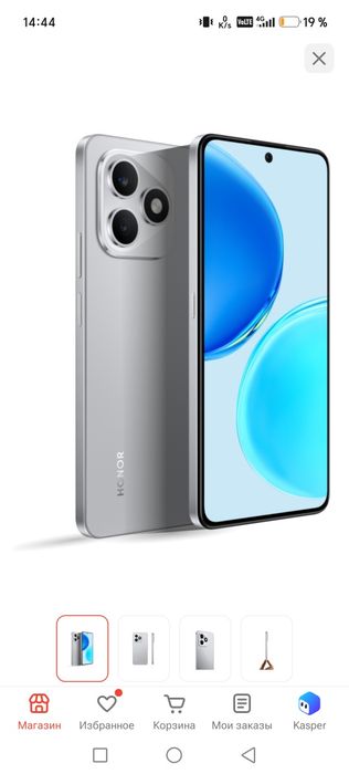 Продам смартфон-HONOR X8D.