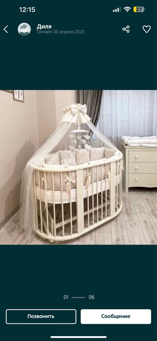 Кровать трансформер 7/1