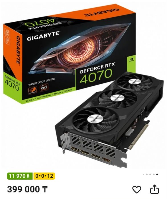Rtx 4070 сатамын