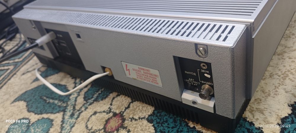 Электроника ВМ-12 . Новый