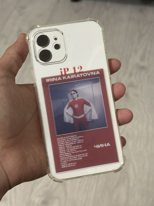 Чехлы на iPhone X, 12, 13