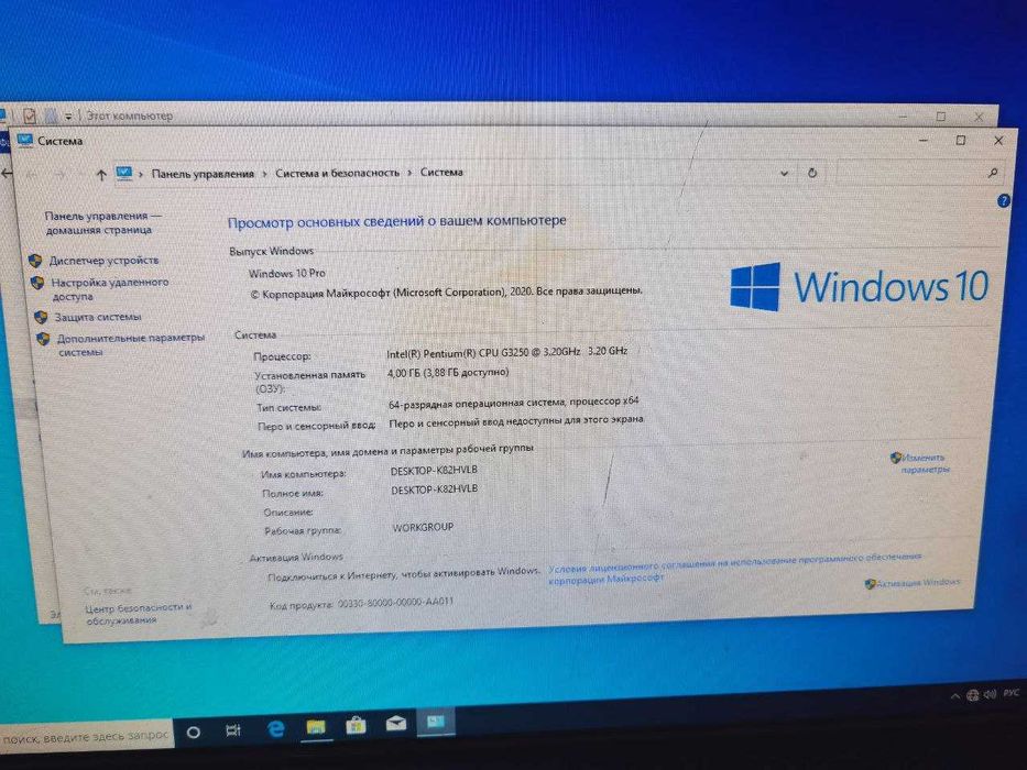 Системный блок Pentium g3250 ОЗУ 4ГБ Диск 500гб