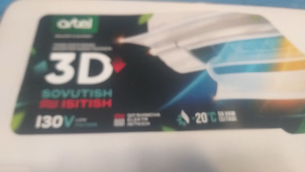 Кондитцонер Артел инвертор 12 талик