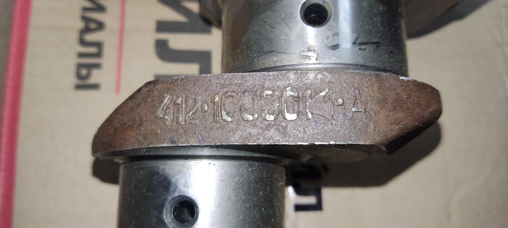 Коленвал Москвич, новый