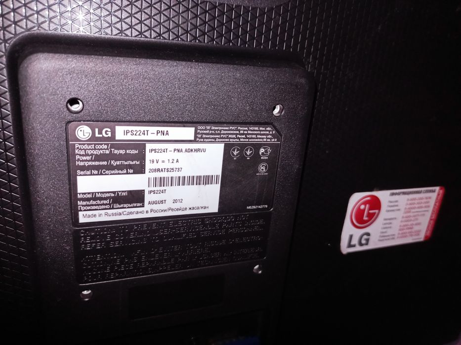 Компьютер продам обмен