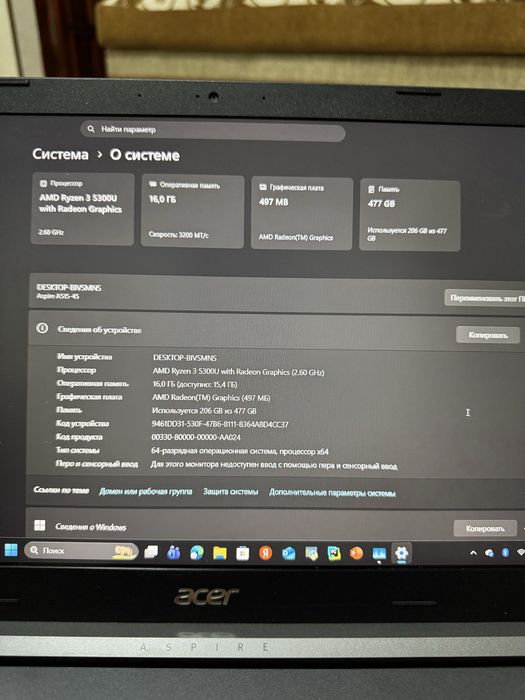 Офисный acer aspire 5 a515 45