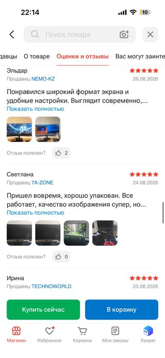 Монитор почти новый