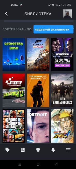 игровой аккаунт в стим