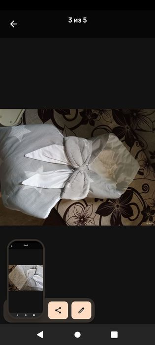 Конверт на выписку