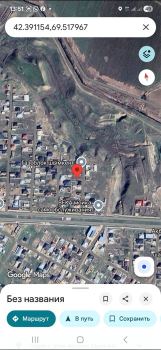 Жер сатылады срочно