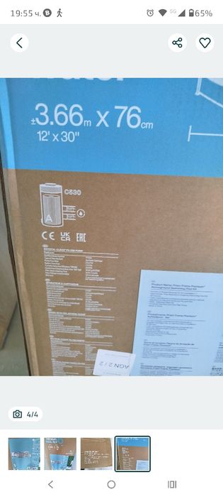 Басейн Intex Prism Frame 26712NP
