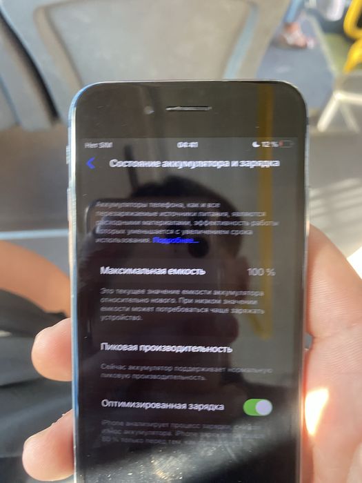 Айфон 8 128гб 100%