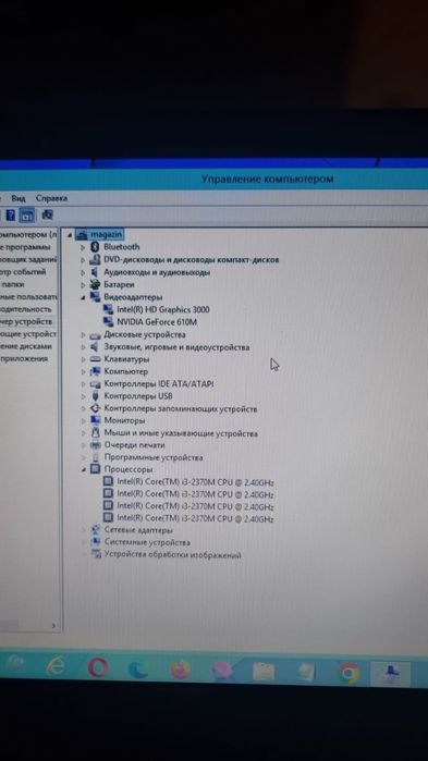 Прожам ноудбук бу