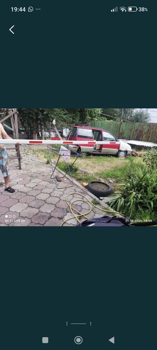 Стрела от шлакбаума