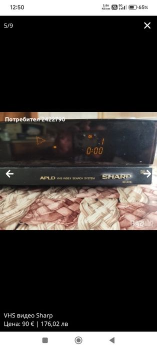 Vhs видео Sharp  много запазено