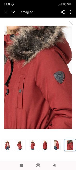 Макси дамско яке Only