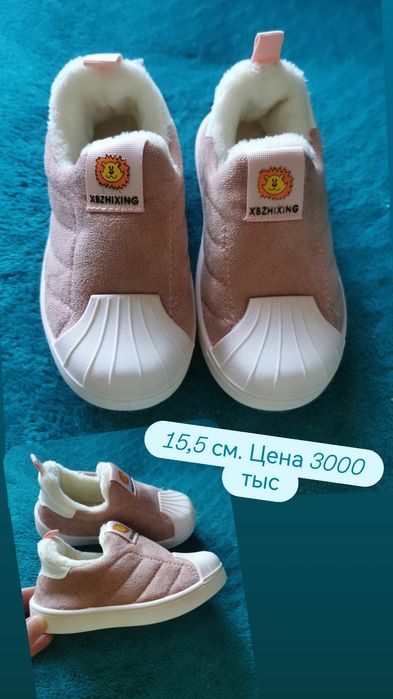 Продам  ботинки димесизоные