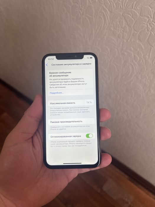 Айфон Хс 256гб Iphone