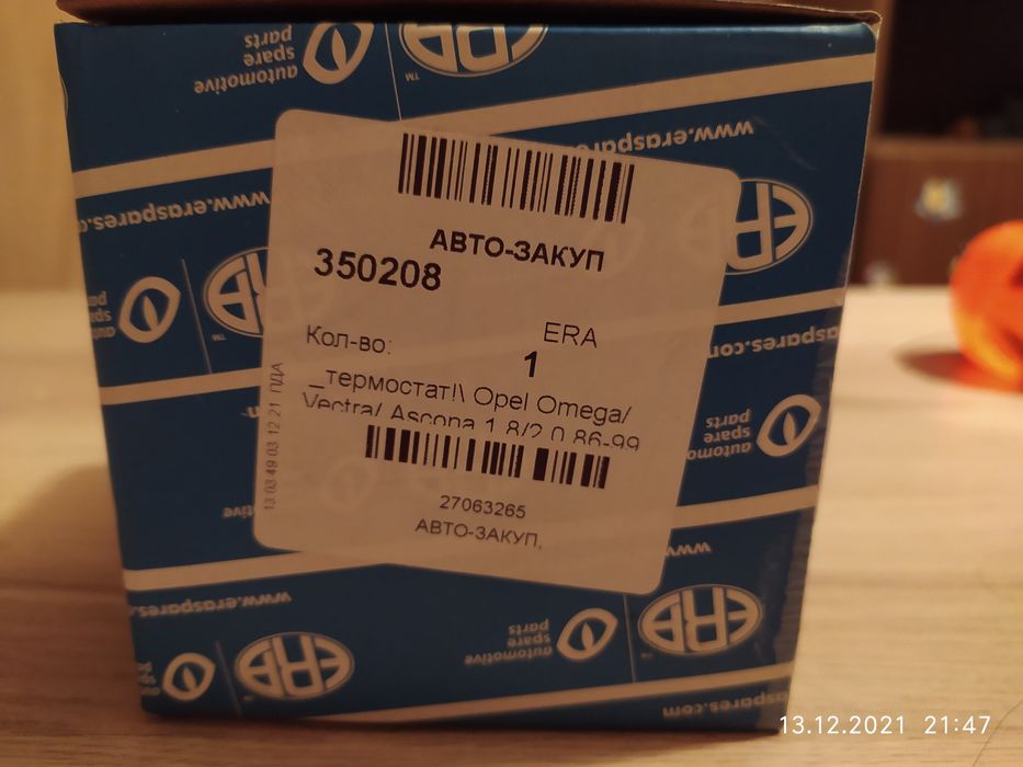 Термостат opel omega a vectra 1.8 2.0