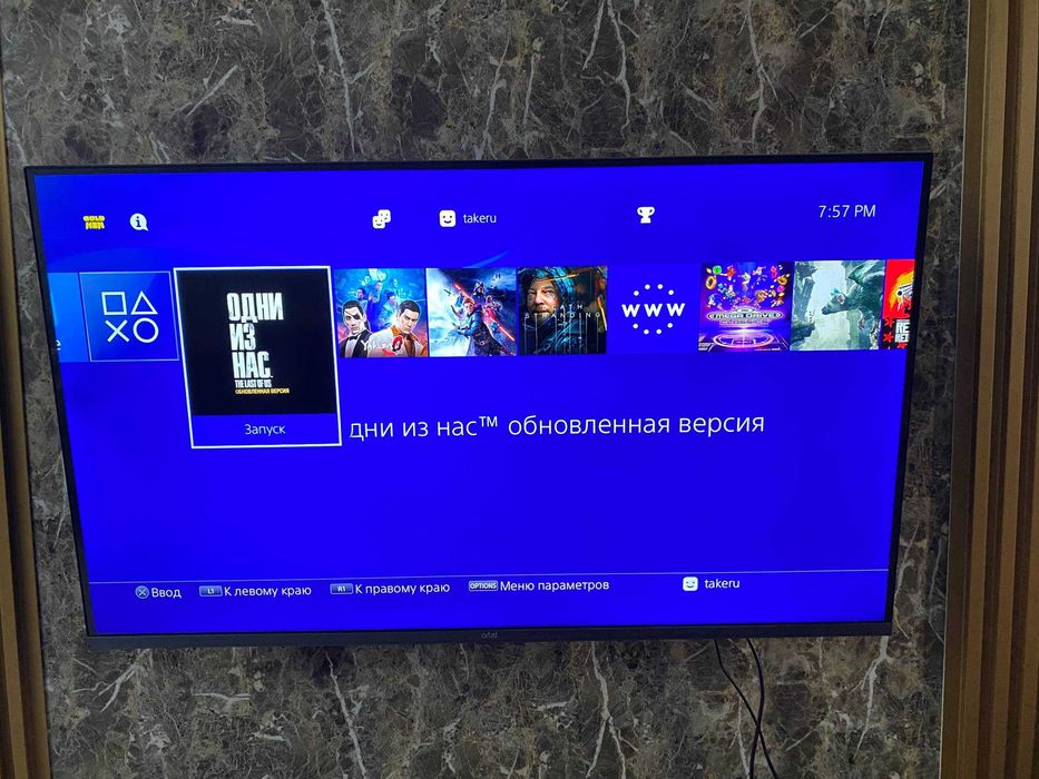 Прошитая Playstation 4 / PS4