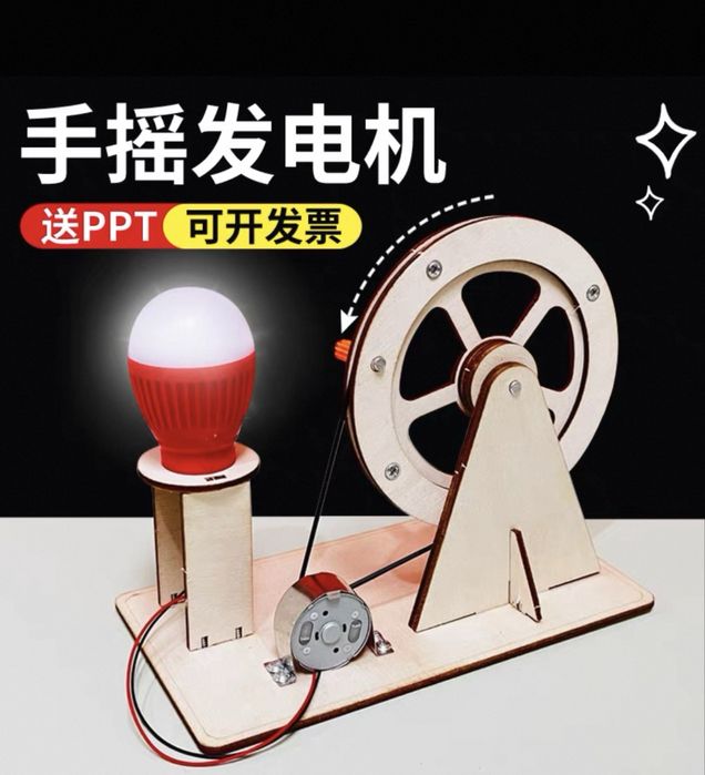 продаётся набор конструктора для детей