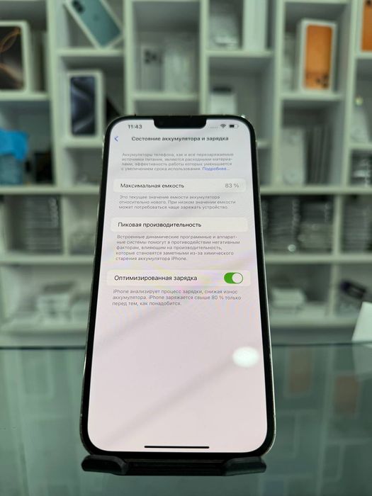 IPhone 13 Pro Max / 128 Gb Yangi yil Chegirmasi  20%