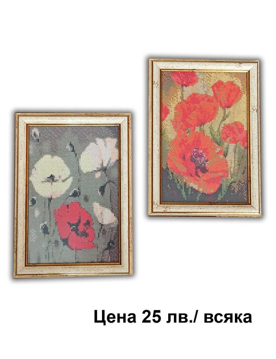 Диамантени голени