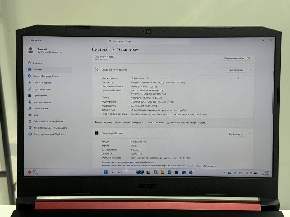 Ноутбук Acer Nitri 5