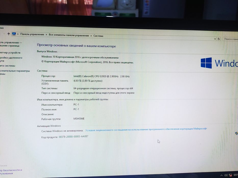 Продам компьютер в сборе.