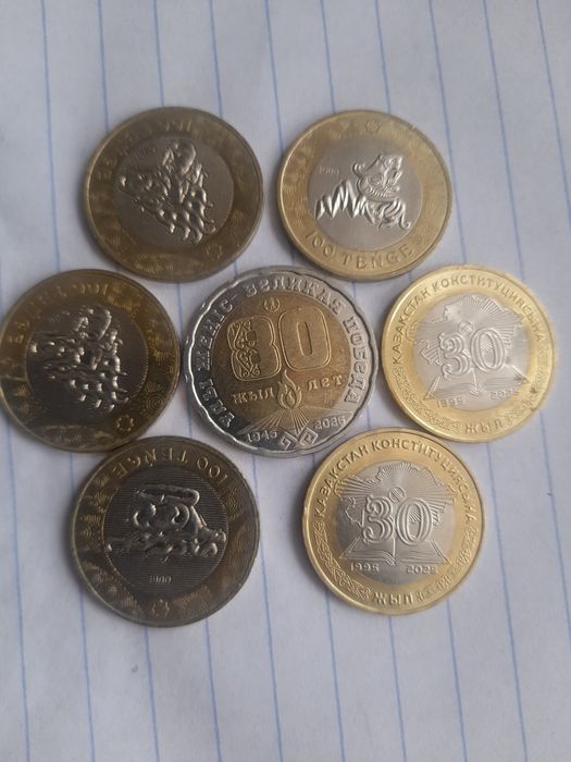 Манеты юбилейные