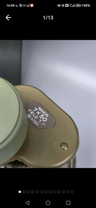 Японски бинокъл 7х50