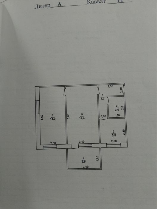 2 хонали Уй сотилади