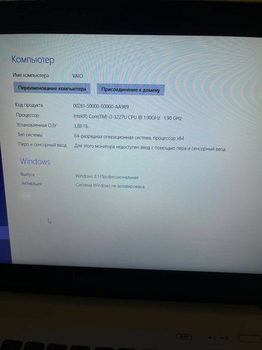 Продам оригинальный ноутбук Sony VAIO