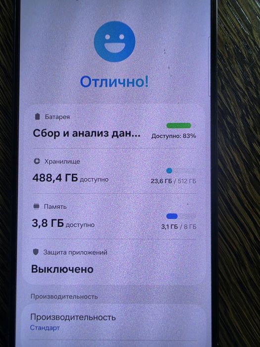 Продам телефон Samsung Galaxy S23+