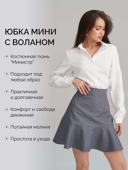 Продам юбки оптом