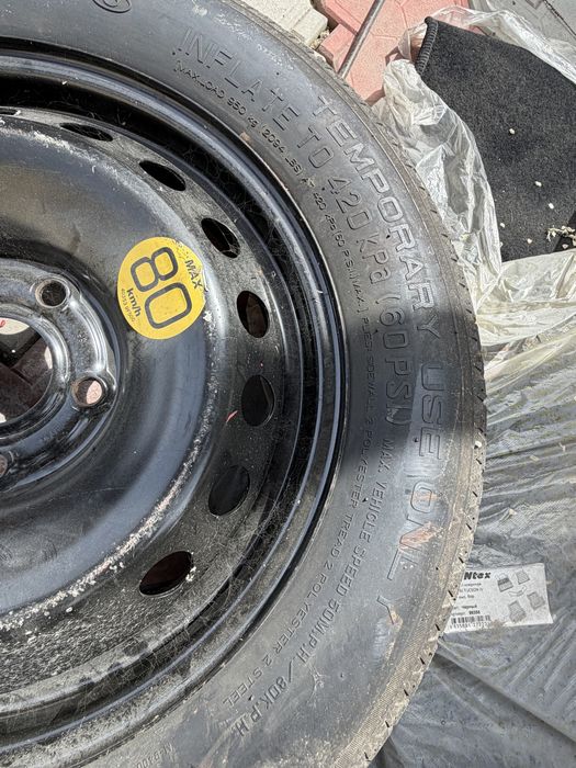 Шина (таблетка)