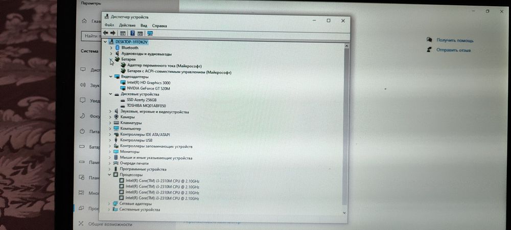 Продам Ноутбук ASUS