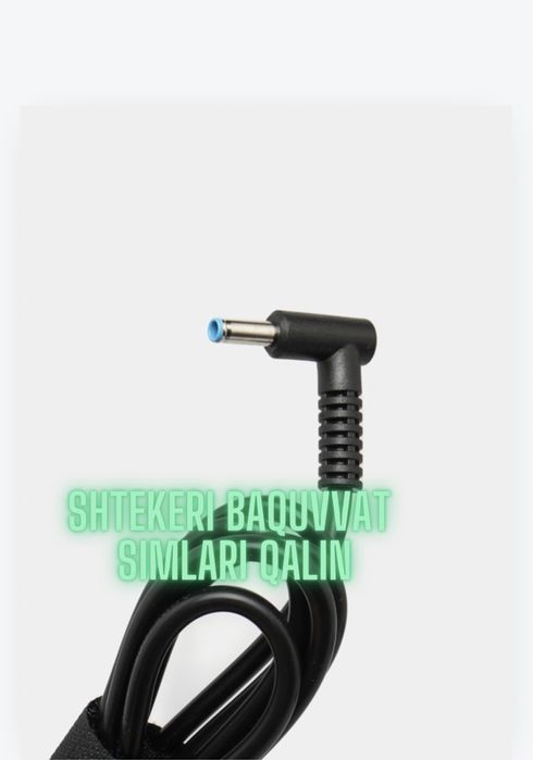 Акция бесплатно достовка! Hp зарядка блок питания для ноутбуков!