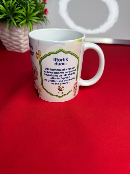 Рамазан бакаллари катталар ва болалар учун