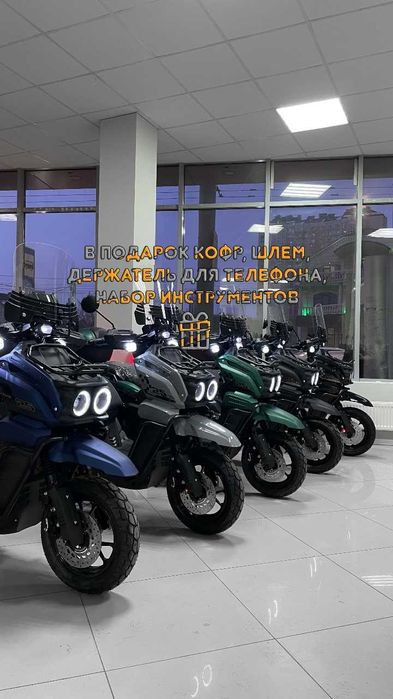 Скутер ТАНК 200 сс