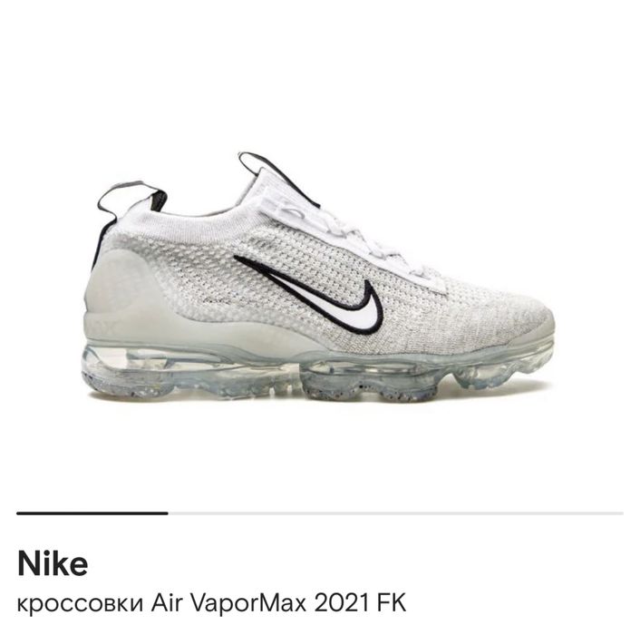 Кроссовки Nike