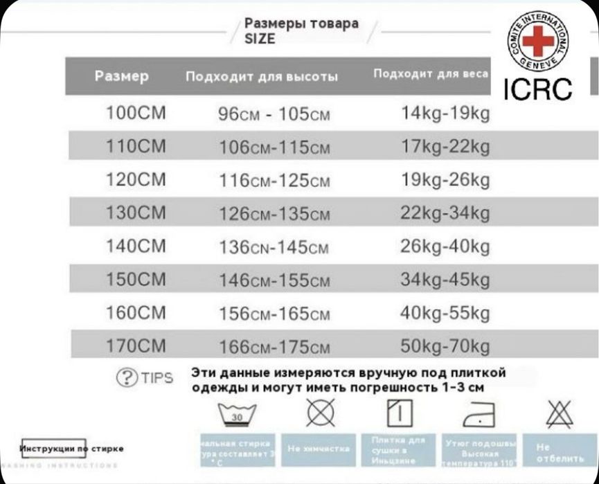Продам костюм детский гнома эльфа