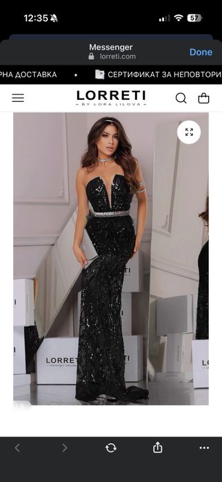 Черна официална рокля на Loretti