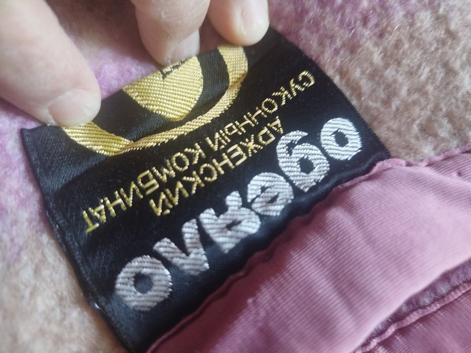 Одеяло шерсть новое советского производства