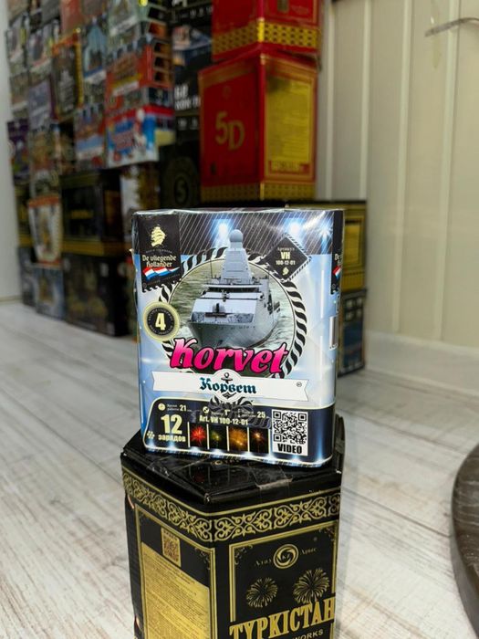 Салют с гарантей 48 виды есть