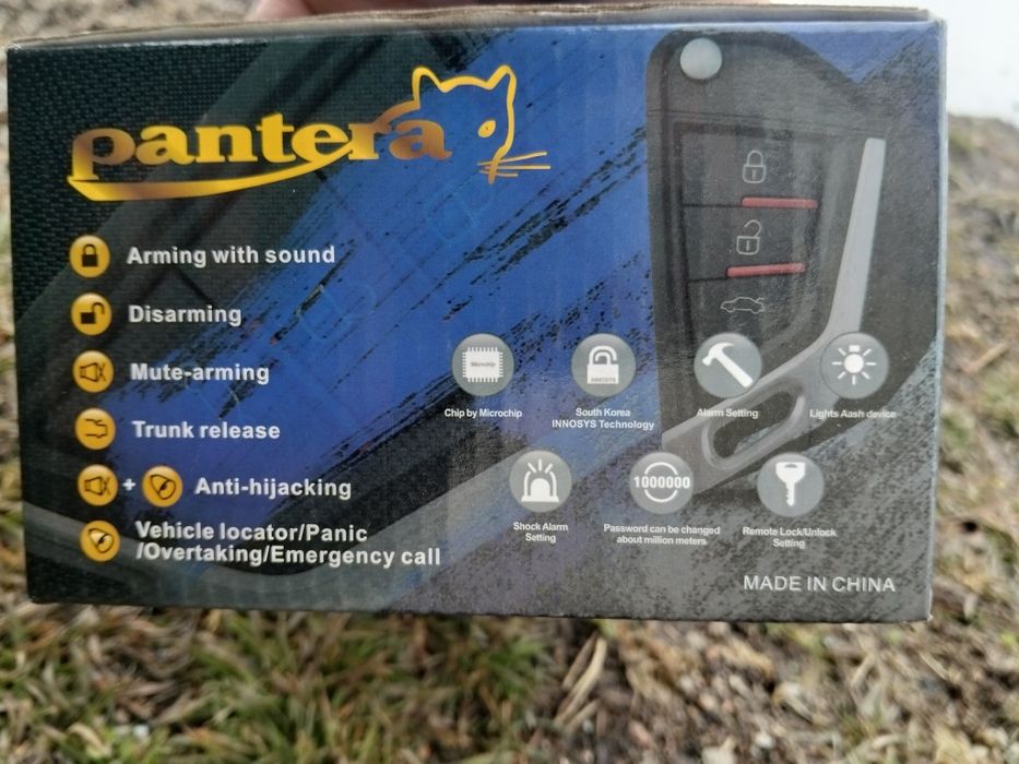 Сигнализация на авто