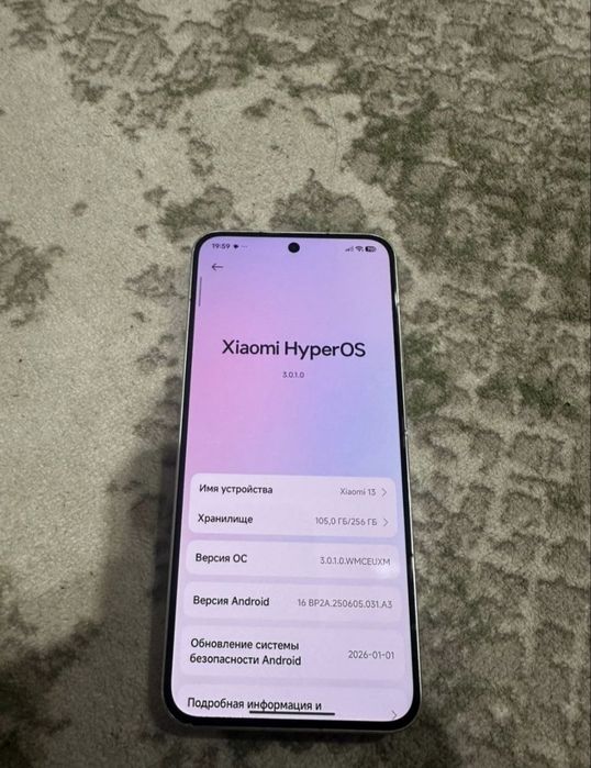 xiaomi 13 256 гб