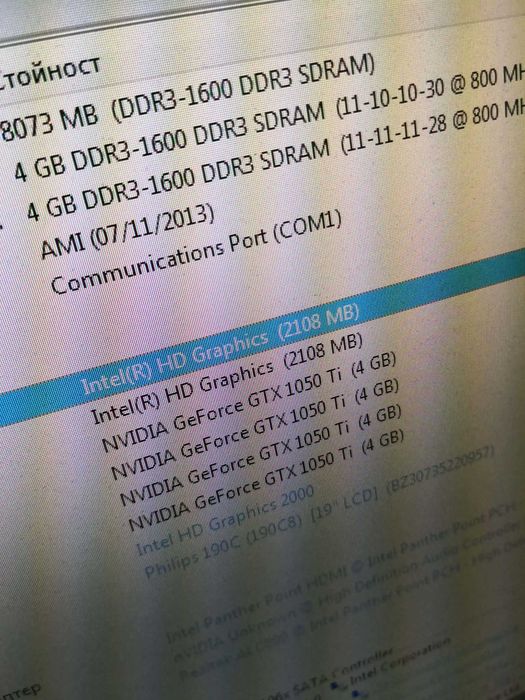 Видеокарта Nvidia Gtx 1050 ti нископрофилна