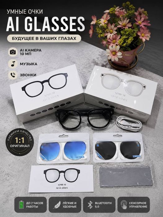 Умные очки Rayban с камерой , очки