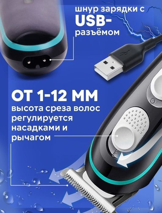 Супер цена Новый Профессиональной стрижка бритва триммер Soqol Soch